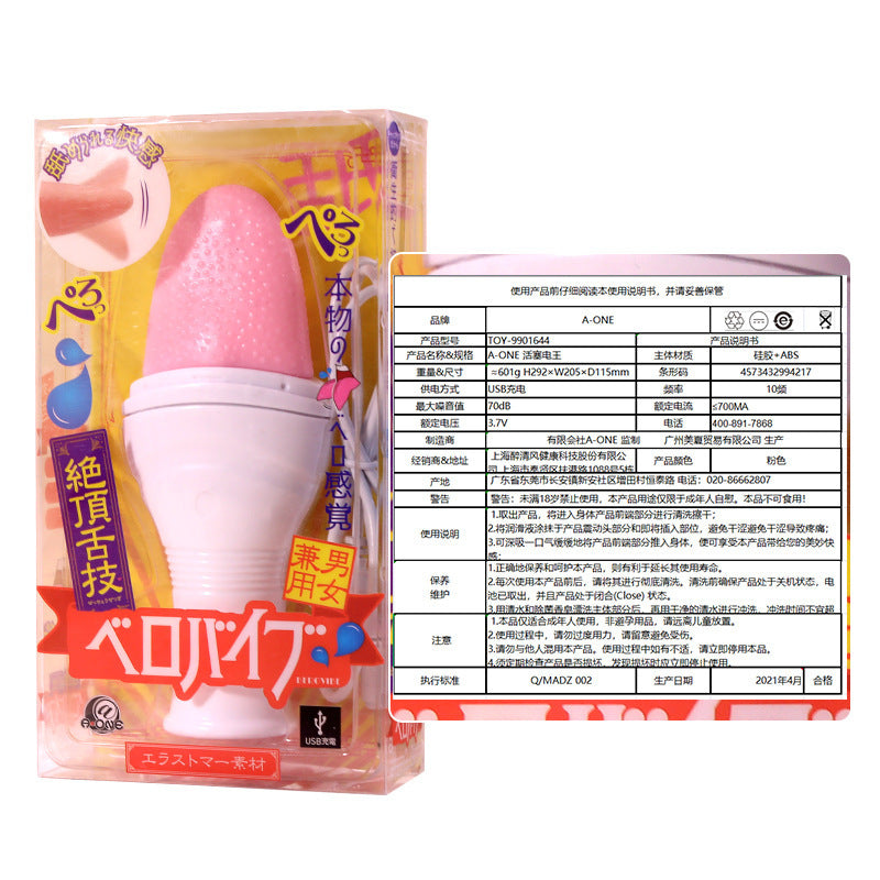 Japan A-ONE Ultimate Tongue Vibrator