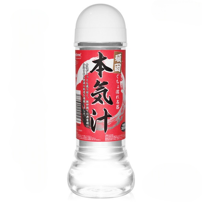 Meiki Lotion Hard Water Based Lubricant 360ml