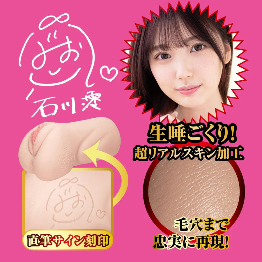 NPG Japan - Meiki no Syoumei File 015 Mio Ishikawa Pussy and Butt Onahole 915G